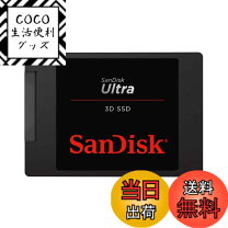 楽天市場】サンディスク ウルトラ 3d ssd 1tbの通販