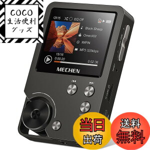 �y���������zMECHEN HIFI MP3�v���[���[ �n�C���]���y�v���[���[ HiFi ���X���X�I�[�f�B�I�v���[���[ ������ 64GB�}�C�N��SD�J�[�h�t�� 256GB�܂Ŋg���\ ����ȒP �ȃG�l �X�g���b�v���t�� MP3�EWMA