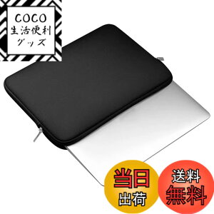 �y���������zYFFSFDC �m�[�g�p�\�R�� �P�[�X �Ή� 13�C���` PC �m�[�g MacBook Air M2/M1 2022-2018/Pro 13 M2/M1 2022-2019�y�� �ϏՌ� �h�� �S�ʕی� �m�[�gPC �P�[�X �Ή� ���b�v�g�b�v�X���[�u MacBook Air 13/Pro 