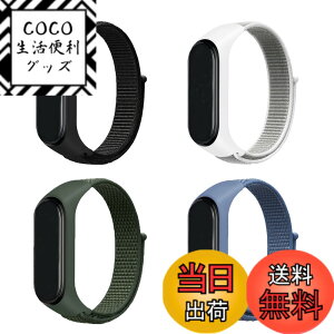 �y���������z[Emoin] �R���p�`�u�� mi band 7 �����o���h mi Band 6 �o���h �Ή� Miband5 �����o���h mi band 4 �����o���h mi�o���h4 �����o���h �����o���h �ւ��x���g �����p �i�C���� �X�|�[�c�����o��