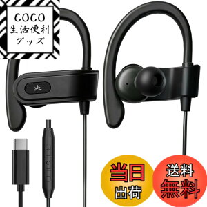 �y���������zAvantree C171 - USB-C�L���C���z���i�}�C�N�����ʒ����t���j�AiPhone 15�E16�ASamsung�AGoogle�Ȃǂ�Android Type-C�X�}�z�Ή��A���|�����X�|�[�c�C���z���i�����j���O�E�X�|�[�c�����j