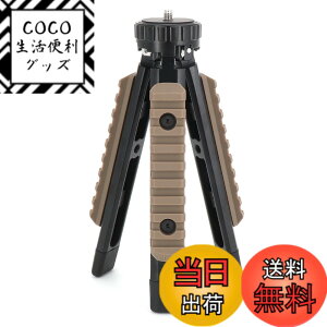 �y���������zBATOT Swante �S�[���[�� �O�r�X�^���h ��pLED�����^���X�^���h �L�����v�����^���X�^���h �����d���X�^���h goal zero�p�̃X�^���h �O�r�X�^���h �R���p�N�g �|�[�^�u��