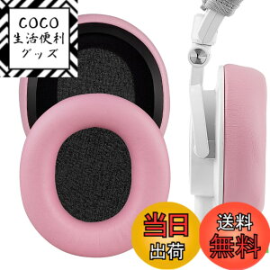 �y���������zGeekria �C���[�p�b�h Nova �݊��� �p�b�h �X�e�B�[���V���[�Y SteelSeries Arctis 1/ 3/ 5/ 7/ 7+/ 7P/ 7P+/ 7X/ 7X+/ 9/ 9X/ Pro/Prime �w�b�h�z���ɑΉ� �p�b�h �C���[/�C���[�J�b�v (�v���e�C�����U