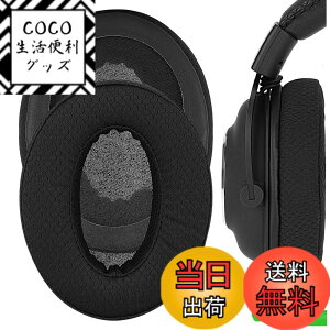 �y���������zGeekria �C���[�p�b�h Comfort �݊��� �p�b�h ���W�N�[�� Logicool G Pro, G Pro X, G Pro X League of Legends Edition G Pro X 2 �w�b�h�z���ɑΉ� �p�b�h �C���[/�C���[�J�b�v ���b�V���t�@�u���b�N(��