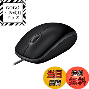 �y���������zLogicool(���W�N�[��) Logicool �L�� �É� �}�E�X M110snBK ���E�Ώ̌^ USB �ȒP�ڑ� M110 �u���b�N �������K�i