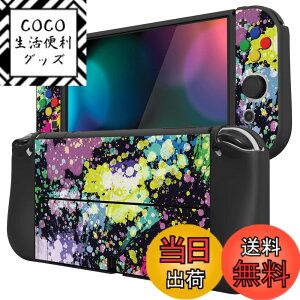 �y���������zPlayVital ZealProtect Switch�L�@el�ɑΉ��p�\�t�g�ی�V�F���ASwitch OLED�ɑΉ��p�t���L�V�u���v���e�N�^�[�W���C�R���O���b�v�J�o�[�T���O���b�v�L���b�v��ABXY�����{�^���L���b�v�t
