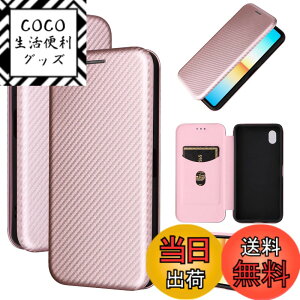 �y���������zPelanty for Xperia Ace III �P�[�X �蒠�^ �Y�f�@�ے� SO-53C SOG08 A203SO �g�уJ�o�[ �w�ʃJ�o�[ �y�� ���^ ���z�^ �J�[�h���[ �\�j�[�G�N�X�y���AAceiii ��3���� so53c �X�}�z�P�[�X �}�O�l�b