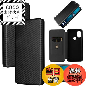 �y���������zPelanty for Android One S9 �P�[�X �蒠�^ �Y�f�@�ے� for Kyocera KC-S304 �g�уJ�o�[ �w�� �y�� ���^ ���z�^ �J�[�h���[ ���Z�� �A���h���C�h���� s9 kcs304 �X�}�z�P�[�X �}�O�l�b�g �X�g���b