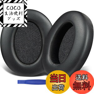 �y���������zSOULWIT �C���[�p�b�h �C���[�N�b�V���� Sony WH-XB910N ���C�����X �m�C�Y�L�����Z�����O �w�b�h�z�� �p �w�b�h�z���p�b�h XB910 Extra Bass �����p�b�h �v���e�C�����U�[ �u���b�N