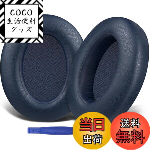 �y���������zSOULWIT �C���[�p�b�h �C���[�N�b�V���� Sony WH-XB910N ���C�����X �m�C�Y�L�����Z�����O �w�b�h�z�� �p �w�b�h�z���p�b�h XB910 Extra Bass �����p�b�h �v���e�C�����U�[ �u���[