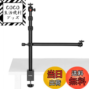 �y���������zSmallRig �J�����A�[�� �f�X�N�J�����X�^���h ����r 3�i�K�L�k���A�[��+�⏕�����A�[�� 1/4�l�W�t���X�}�z�z���_�[�t�� ���R�_�� �A���~�� �ω׏d2Kg �J�����p�O�r/LED���C�g/�O