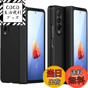 �y���������zMiimall Galaxy Z Fold 4��p �t�C���� ��̌^�P�[�X ���� �M�����N�V�[ Z Fold 4 �J�o�[ ���킢�� �S�ʕی�P�[�X PC�ޗ� �y�� �h�Ռ� �M�����N�V�[ Z Fold 4�ی�J�o�[(�u���b�N)