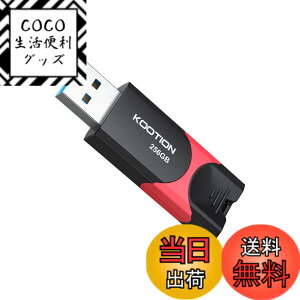 �y���������zKOOTION USB������ 256GB USB 3.0 (USB3.2 Gen 1)�X���C�h�� PS4����m�F�� �������[�X�e�B�b�N �t���b�V�������� �ǎ�ő�110MB/�b �u���b�N