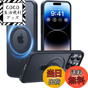 �y���������z�y8�N�Ԃ̋Z�p�����I4in1�����\���f���zCASEKOO iPhone14ProMax �p �P�[�X �B���X�^���h ���c���� �ČRMIL�K�i �ϏՌ� MagSafe�Ή� �X�}�z�P�[�X ���`������ �}�b�g�d�グ �w��h�~ �X�g��