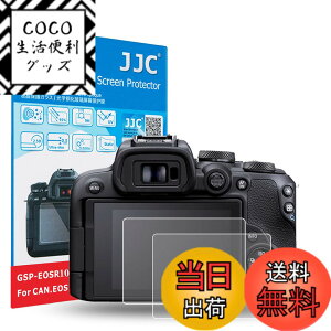 �y���������z�y2���Z�b�g�zJJC �t���ی�t�B���� Canon EOS R50 V R10 EOSR10 EOS R100 EOSR100 �J�����Ή� ���� �����K���X ���d�x9H ���ߗ�95���ȏ� ���� ���� ���w��