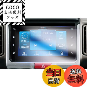 �y���������zGAFAT �G�u���C 6��� DA17V/DA17W �G�u���C���S�� 3��� 7�C���` 2022�N�d�l���� �Z���^�[�f�B�X�v���C �G�u���B �t�B���� da17v �J�[�i�r �ԗp�t���ی�t�B���� �G�u���C���S�� �t�B��