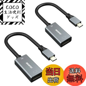 �y���������zBENFEI 2�� USB C - HDMI �ϊ��A�_�v�^ 4K USB Type-C HDMI �A�_�v�^ [Thunderbolt 3 / 4] �݊��^�C�vC HDMI �ϊ� [4K@60Hz �f���o��] iPhone 15 Pro/Max, MacBook Pro/Air 2023, iPad Pro, iMac, S23, XPS 17 �ȂǂɑΉ��c
