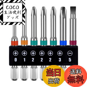 �y���������zOIENNI �v���X�r�b�g �h���C�o�[�r�b�g�Z�b�g 7�{�g 65mm �Г� 6.35mm�Z�p�� ���C�h���C�o�[�r�b�g PH0 PH1 PH2 PH3�d���h���C�o�[�p (65mm 7�{�g)