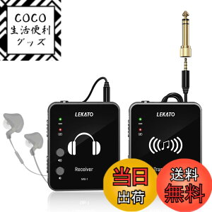 �y���������zLEKATO �C���C���[���j�^�[ ���C�����X�V�X�e�� ���M�@�ƃx���g�p�b�N��M�@ �X�^�W�I/�o���h���n�[�T��/���C�u�p�t�H�[�}���X�p�̎����y�A�����O ���C�����XIEM�V�X�e�� (���M