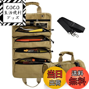 �y���������zKoolertron �c�[���o�b�O ���@�\ ���[�� �H��� ����� 4�|�P�b�g 1000D �I�b�N�X�t�H�[�h���n �H��P�[�X �H��o�b�O �c�[�� �o�b�O �y�O�P�[�X �y�O�o�b�O ���[ ����32cm�܂œ��� 