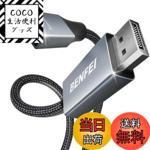 �y���������zBENFEI USB-C - DisplayPort 0.9m �P�[�u��(4K@144Hz)�AUSB Type-C - DisplayPort �P�[�u�� [Thunderbolt 3/4 �݊�] iPhone 15 Pro/Max�AMacBook Pro/Air 2023�AiPad Pro�AiMac�AS23�AXPS17