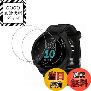 �y���������z�y2���Z�b�g�zKPNS ���{�f�ސ� �����K���X Garmin ForeAthlete 55 �p �K���X�t�B���� �����K���X �J�o�[ �ی�t�B����