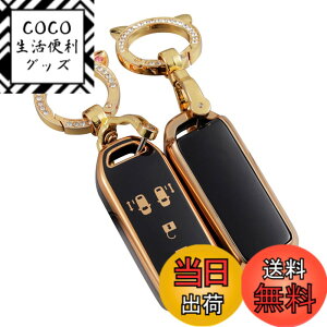 �y���������z[ZANEKO] N-BOX�L�[�P�[�X�K���z���_ N-BOX NBOX N-ONE N-WGN N-���S�� �X�}�[�g�L�[�P�[�X NBOX�J�X�^�� N-VAN JF1 JF2 JF3 JF4�L�[�J�o�[�L�[�z���_�[ (4�{�^���A�u���b�N)
