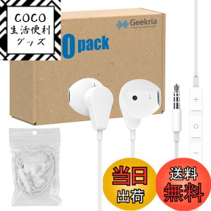 �y���������zGeekria �Q�[�~���O�C���z�� �L�� 3.5MM PC PlayStations 4 �X�}�z Gooogle Stadia �V�o�[�W���� X-Box One ���ɑΉ� �}�C�N �{�����[���R���g���[�� �t�� 120cm �z���C�g (10�p�b�N)