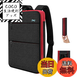 �y���������z[ZINZ] ���� �g���\ PC�o�b�N�p�b�N �r�W�l�X�����b�N USB�[�d�|�[�g �ϐ��� �X�N�[�� �o�b�N�p�b�N �g���x�� �o�b�N�p�b�N ���ׂẴ��f�� MacBook Air/Pro 13-14 XPS 13 Surface 13.5 ����