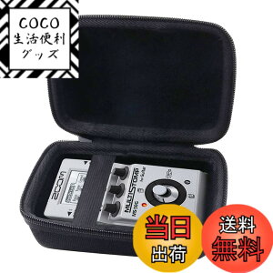 �y���������zWAIYUJP���[�P�[�X�݊��� ZOOM MS-50G�{/MS-50G/ MS-60B/ MS-70CDR �Y�[�� �}���`�X�g���v MULTI STOMP Guitar Pedal �ی� �L�������O ���[�P�[�X