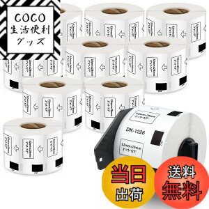 �y���������z�H�i�\���p���̃��x�� 52mm x 29mm 1000��/�� DK-1226 DK 1226 ���M�X�e�b�J�[�� ���x���v�����^�[ QL-800 QL-820NWB QL-700 QL-550 QL-720NW QL-650TD 10���[���Z�b�g�A�u���U�[Brother�ƌ݊����̂��� DK