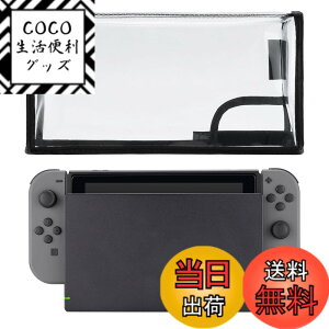 �y���������zPlayVital Nintendo Switch & Switch�L�@el���f���ɑΉ��p�i�C�������_�X�g�J�o�[�A�_�炩���Ă��ꂢ�ȃ_�X�g�J�o�[�A���Ɛ���h���J�o�[�X���[�u�y�N���A���u���b�N�g�����z