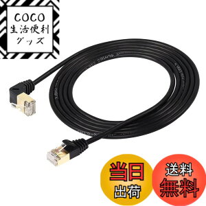 �y���������zSinLoon 90�xCat8�C�[�T�l�b�g�P�[�u���A����40Gbps 2000Mhz�P�[�u���A�����b�L�v���OSFTP�P�[�u���ACat8 RJ45�R�l�N�^�Q�[��LAN �P�[�u���A�Q�[��PC PS Xbox���f��(UP 2M/6.6FT)