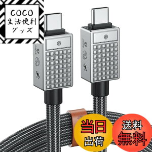 �y���������zYottamaster USB Type-C �P�[�u��(0.5m) 240W PD�}���[�d�Ή� 20Gbps�����f�[�^�]�� 8K@60Hz�r�f�I�f�B�X�v���C���T�|�[�g ���b�v�g�b�v�ɑΉ�