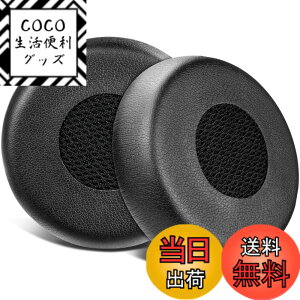 �y���������zSOULWIT �C���[�p�b�h �C���[�N�b�V���� for Jabra Evolve 75(75UC 75MS 75SE) Stereo ���C�����X �w�b�h�Z�b�g �p �����p�b�h �w�b�h�p�b�h ������ �m�C�Y�A�C�\���[�V�����t�H�[�� �u���b�N