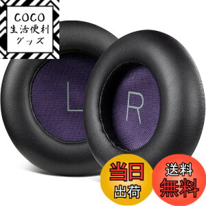 �y���������zSOULWIT �C���[�p�b�h �C���[�N�b�V���� for Plantronics BackBeat Pro ���C�����X �m�C�Y�L�����Z�����O �w�b�h�z�� �p �����p�b�h �m�C�Y�A�C�\���[�V���� �v���e�C�����U�[ �w�b�h�p�b