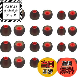 �y���������zA-Pcas �C���[�s�[�X �C���[�`�b�v ���a�_�C����3.8mm-4.5mm�J�i���^�C���z�� �����p JBL�J�i���^�C���z���p So-ny�J�i���^�C���z���p 1000xm4�p1000xm3�p wi-c310�p 24��12�y�AS/M/L Black-Red24