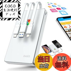 �y���������z�yApple mfi�F�؍� 2048GB iPhone16�Ή��ziDiskk iPhone�O�t���n�[�h�h���C�u 2TB 2.5�C���`�O��hdd �t���b�V���h���C�u�������yLightning+Type-C+USB 3�{�P�[�u���{�̂ɕt���ziPhone/iPad/Mac/PC/Android