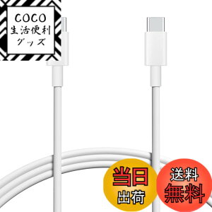 �y���������zUSB Type C to Type C �P�[�u�� 1m 1�{�Z�b�g Popolier�yPD�Ή� 65W/3A�}���[�d �z �^�C�vc �}���[�d �P�[�u���X�}�[�g�t�H���A�^�u���b�g�A�m�[�g�p�\�R���̃^�C�vc�@��ɑΉ��y�r�f�I�o