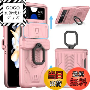 �y���������zMiimall Galaxy Z Flip 4 SCG17/SC-54C ��p �P�[�X �}�O�l�`�b�N �M�����N�V�[ Z Flip 4 SCG17 �J�o�[ �J�����ی� �����O�t�� �S�ʕی�P�[�X �C�菝�h�~ PC�ޗ� �y�� �h�Ռ� �M�����N�V�[ Z Flip