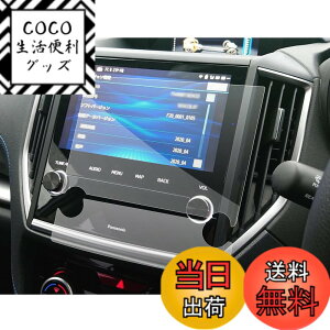 �y���������zSXCY 4������ �t�H���X�^�[ sk �J�[�i�r �t�B���� �V�^ �t�H���X�^�[ sk5 �J�[�t�B���� �p�i�\�j�b�N CN-FX800DFD ��p ���� �w�� ���h�~ �i�r �ی�t�B���� subaru �t�H���X�^�[ �A�N�Z