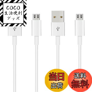 �y���������zSuptopwxm �}�C�N�� USB �P�[�u�� (0.3m, 2�{�Z�b�g) QC3.0�}���[�d�P�[�u�� �����f�[�^�]�� PS4/Xbox �R���g���[���[�Ή� Android �X�}�z�Ή�