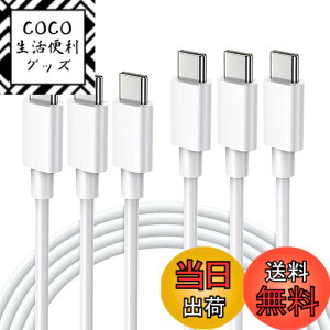 �y���������zUSB Type C �P�[�u��2m�y3�{�Z�b�g�zSuptopwxm�yPD�Ή� 65W/3A �}���[�d �z USB C to C �P�[�u�� ���ϋvTPE�f�� 200m�Z�� �X�}�[�g�t�H���E�^�u���b�g�E�Q�[���@�Ȃǂ�USB C�|�[�g�𓋍ڂ����f