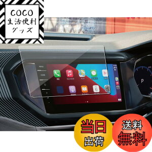 �y���������zSXCY �V�^ VW T-cross �J�[�i�r �t�B���� �t�H���N�X���[�Q�� t�N���X DiscoverPro 9.2�C���` �K���X �i�r �ی�t�B���� ���� �w�� ���h�~ t�N���X �A�N�Z�T���[ �J�X�^���p�[�c �ɔ� HD ��