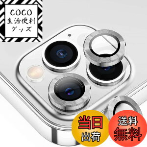 �y���������z�y6���Z�b�g�zAMAPC for iPhone14 pro �J�����t�B���� 2023 iPhone14 pro max �p�J�����t�B���� iPhone14 pro �p�����Y�ی�J�o�[ ���^ �����K���X �ϏՌ� �Ɨ��^ ������� �I�o�I�[�o�[�h�~ �A