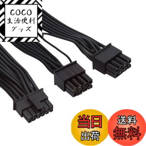 �y���������zNFHK 12VHPWR ATX3.0 PCI-E 5.0 �d�����W�����[�P�[�u�� �f���A��ATX 8�s�� 3080 3090TI PSU 16�s�� 12+4P �O���t�B�b�N�X�J�[�h�p