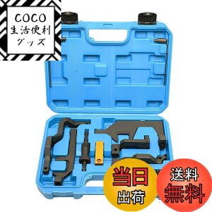 �y���������zZKTOOL �G���W���^�C�~���O�c�[�� BMW N12 N13 N14 N16 N18�G���W���ɓK�p BMW Mini Cooper R55 R56 R57 R60 1.4 1.6 �G���W���ɓK�p OEM 117440 0496709 119340 119590 119540 119551 �G���W���J���V���t�g�^�C�~