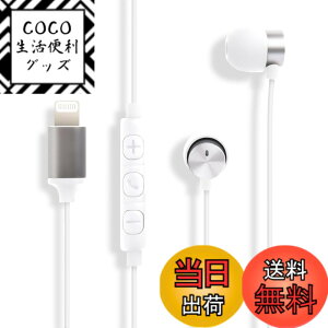 �y���������zFSC �Q�z�� iPhone �C���z�� ���C�g�j���O�C���z�� MFi ���� �J�i���^ �J�i�� �����R�� �}�C�N �n���Y�t���[ �e�����[�N �ݑ�Ζ� ���C�g�j���O �C���z��iPhone 14 iPhone 13 iphone11 iphoneXs