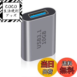 �y���������zDuttek USB C to USB A 3.0���p�A�_�v�^, USB C���X to USB���X�A�_�v�^3.1 Gen2�AUSB Type C to USB 3.0 �ϊ��A�_�v�^����10 Gbps�T�|�[�g�f�[�^�����ƃm�[�g�p�\�R���AiPhone15 PC�Ȃǂ̏[�d1Pack