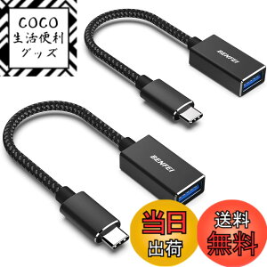 �y���������zBENFEI USB-C - USB 3.0 �A�_�v�^�[ 2�Z�b�g �ő�5Gbps�����]�� TypeC to USB-A�ϊ� �Ή��@��:iPhone15 Pro/Max/Pro Max�EMacBook Pro/Air 2023�EiPad Pro�EGalaxy S23�EXPS 17��USB-C���ڒ[�� �u���b�N